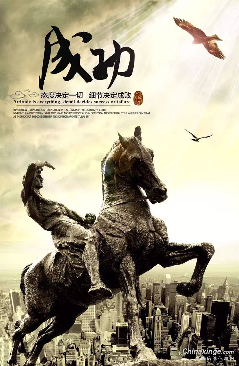 反复地一浮一沉,对于一个人来说